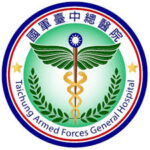 實際案例-台中國軍醫院