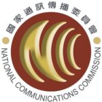 實際案例-國家通訊傳播委員會
