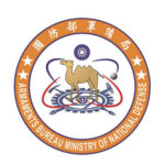 實際案例-國防部軍備局