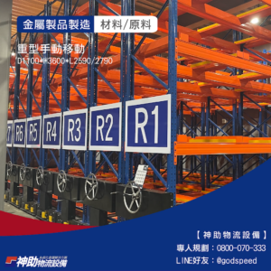 金屬製品製造