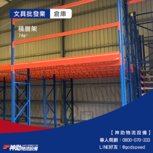 文具批發業