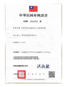 地面無軌式倉儲系統