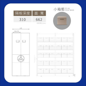 無軌移動櫃適用產品