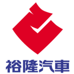 實際案例-裕隆汽車